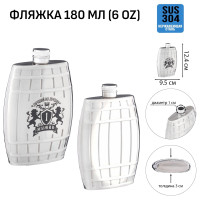    "  ",  , , 180 , 6 Oz