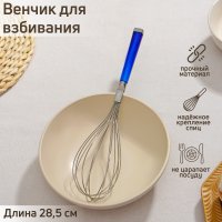     , 28,5 ,  