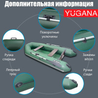  Yugana 2800,  