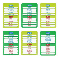 ���������� ���� �� ���������� ���� �������� ������, 50 ����, 10+