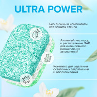     Synergetic Ultra Power, ,, 100 