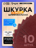 ������ ������������ � ������ ������, �� �������� ������ ������., 115 280, �320, 10 ��.