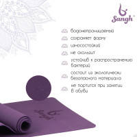    Sangh, 183x61x0,6 ,  