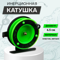 ������� �����������, ������ �������, ������� 6.5 ��, ������������, �����-���������, 701d