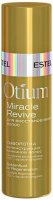  Otm.33    Otium Miracle Revive 100 