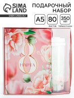  ,  5, 80 .   350   8 