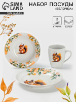      , 3 :  175 ,  360 ,  210 , 