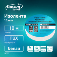  Luazon Lighting, , 15    10 , 130 , 