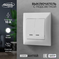  Luazon Lighting , 10 , 2 ,  ,  , 