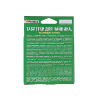     Paterra,  , 4   20 ,