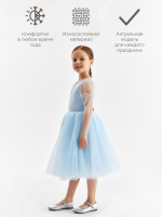    Minaku: Partydress, ,  116 