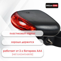   Dream Bike Jy-008b, , 5 , 3 