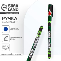 ����� ���������, ����� ����� 0.7 �� � ��������� ������� ����-��� �100% ������