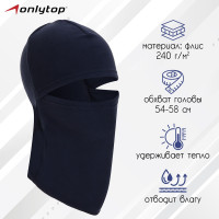 ��������� ������������� Onlytop, �. M, ������ 54-58 ��, ���� �����