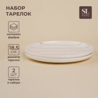    Sl Home "", 2, D=18,5, 18,5x18,52 