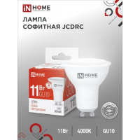   In Home Led-jcdrc-vc, 11 , 230 , Gu10, 4000 , 990 