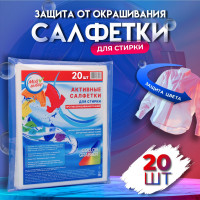       ,  - 20 