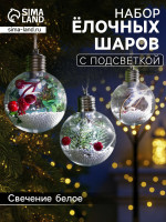     , 3 , D=8 , 1 Led,  ,  