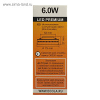   Ecola Premium, Gx53, 6 , 4200 , 220 , 2775 , 