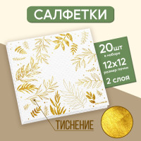   , 20 ., 25 X 25 ,  