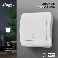  Luazon Lighting , , 