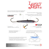  Lucky John Classic 8 + , 8 ,  13h 