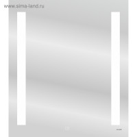  Cersanit Led 020 Base, 70x80 ,  