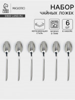    Magistro Flow, 14 , 6 .,  2.5 ,  , 