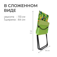  -  Nika, 85 X 64 X 86 ,  