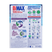   Bimax Compact "100 ", 400 