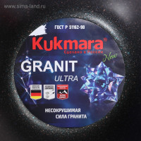  Granit Ultra, 3 , D=22 , H=12,5   ,  