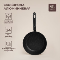     Sima-land Home D=24 , H=63 , 