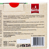     Frau Gretta "10  1", 30 .