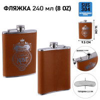    " ",  , , 240 , 8 Oz