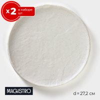      Slate        Magistro