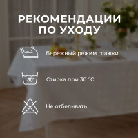   Geometry 150*250 +/-3, ., . 192 /2,   