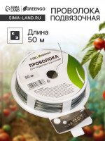   50 ,  0.7 ,  (), Greengo