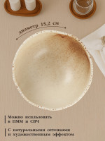  Magistro Organic Brown, 600 , D=15.2 , , 