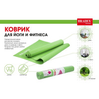 ������ ��� ���� � ������� Bradex Sf 0399, 173�61�0,3 ��, �������