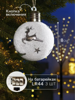     , 3 , D=8 , 1 Led,  ,  
