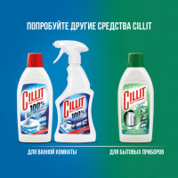 �������� ��� �������� ������������ ������ � �������� Cillit, � ������, 450 ��