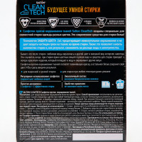 �������� ������ ����������� ������, Salton Cleantech 50 ��