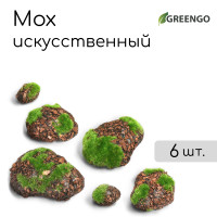  ,  ,   ,  6 ., , Greengo