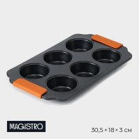    Magistro french Bakery. , 30,5x18x3 , 6 ,  