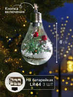    , 5 Led,  ,   