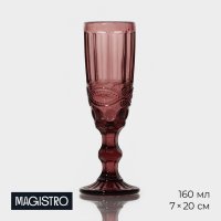     Magistro -, 160 ,  