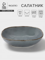  Magistro Alpine Frost, 880 , 19.9 19.5 5.3, , -