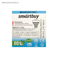  C Smartbuy, Gu5.3, 7 , 4000 ,   