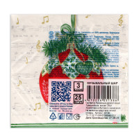    Bouquet De Luxe  , 3 , 2424 , 25 .