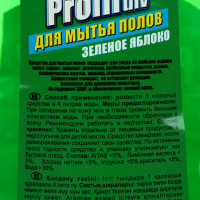     Proffidiv " ", 1 